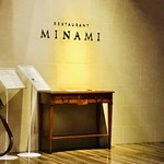 Resutoram Minami - 店名が変わりました。