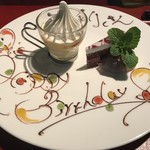 レストラン 一 - 