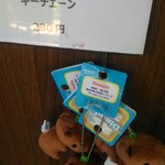 カピバランドＰＵＩＰＵＩ - かなり良心的なお値段です