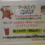 カピバランドＰＵＩＰＵＩ - 