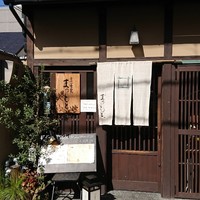京洋食 まつもと - 
