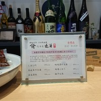 京洋食 まつもと - 