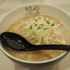 ラーメン海鳴 福岡空港店