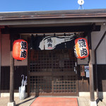 やきにく武蔵 - 入口