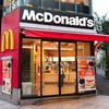 マクドナルド 神保町店