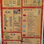 和鶏屋 - H.30.10.10.夜 メニュー：