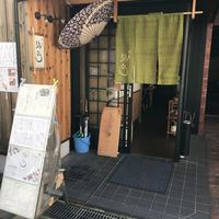 旬草 弥ひろ - 