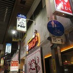 四川・餃子バル PAO2 - 