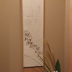 馬車道 大かわ - 