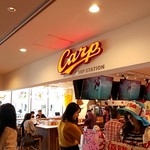 カープステーション カフェバル&グッズ - 店舗外観