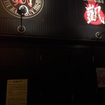 KAISEN DAINING BAR 凱 - 