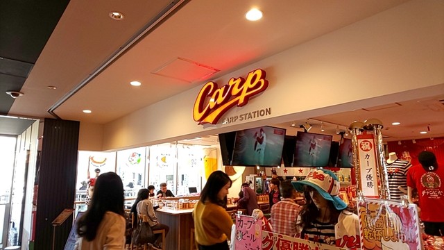 閉店 カープステーション カフェバル グッズ 広島 バル バール 食べログ 閉店 カープステーション カフェバル グッズ 広島 バル バール 食べログ