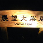 はいむるぶし - 