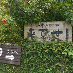 （説明なし）
