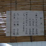 （説明なし）
