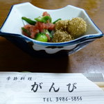 がんび - 付出オクラ梅肉和えと里芋