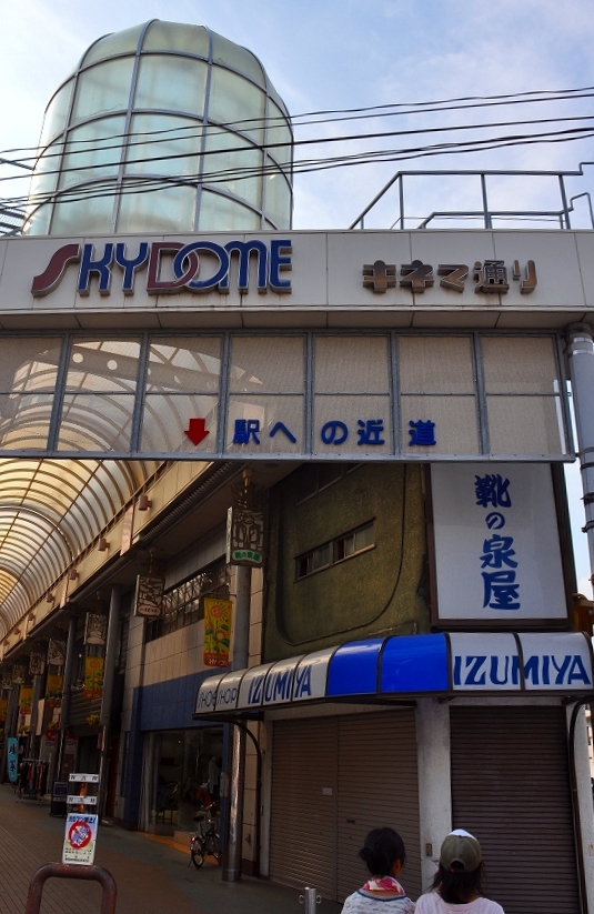 文寿堂菓子店 name=