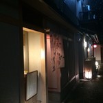 どろや - H.30.10.11.夜 外観：