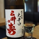 日本酒とりまる - 