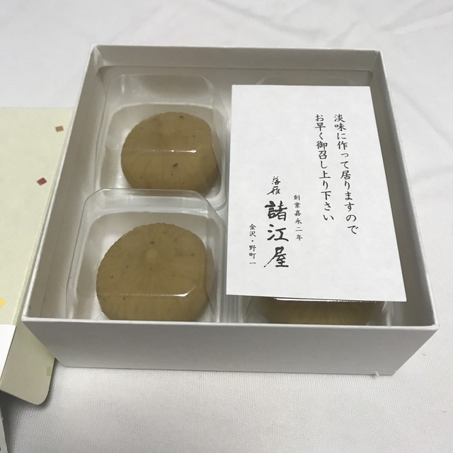 料理的照片 Rakugammoroeya 食べログ 繁體中文 料理的照片 Rakugammoroeya 食べログ 繁體中文