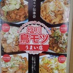 あじ庵食堂 - 