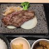 石焼ステーキ 贅 松崎店