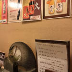 焼肉たまき - 店内