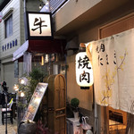 焼肉たまき - 入り口