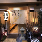 焼肉たまき - 玄関