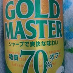 LAWSON - ドリンク写真: