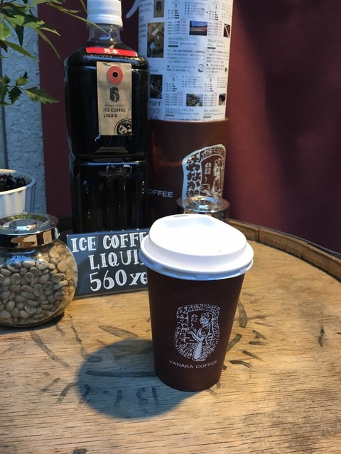 Yanaka Coffee Ten Musashi Koyama Ten