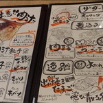 肉汁餃子と190円レモンサワー 難波のしんちゃん - 