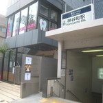 おかもと - 2番出口の隣