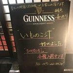 喜の川 - いものこ汁もあります。