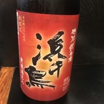 喜の川 - 浜千鳥です。