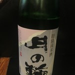 喜の川 - 月の輪です。