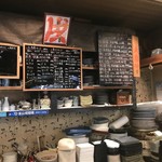 喜の川 - 黒板メニューです。