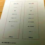 マンサルヴァ - 