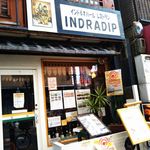 インドラディップ - ネパール全面で