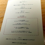 マンサルヴァ - 