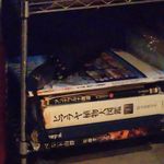 インドラディップ - 放置