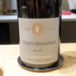 マンサルヴァ - クローズエルミタージュ