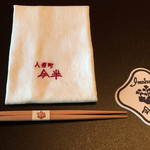 人形町今半 - 今半