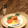 LONCAFE STAND NAKAMEGURO