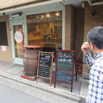 洋食居酒屋 なっちゃん - 五反田のホテル街にございます