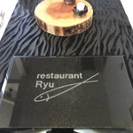 レストランRyu - 切株の上にあるのはおしぼりタオル