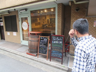 Youshoku izakaya nacchan - 五反田のホテル街にございます