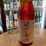 立ち飲み 西海酒販 - 