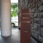 レストラン コートドール - 