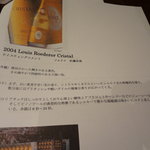 レストラン コートドール - 